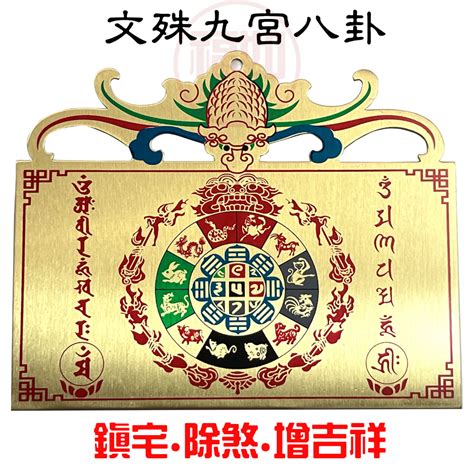 乾坤太極八卦圖掛法|家宅平安靠太極圖